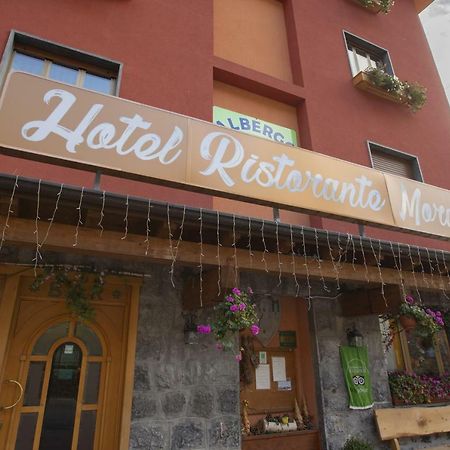 Albergo Morandi Вальбондьйоне Екстер'єр фото